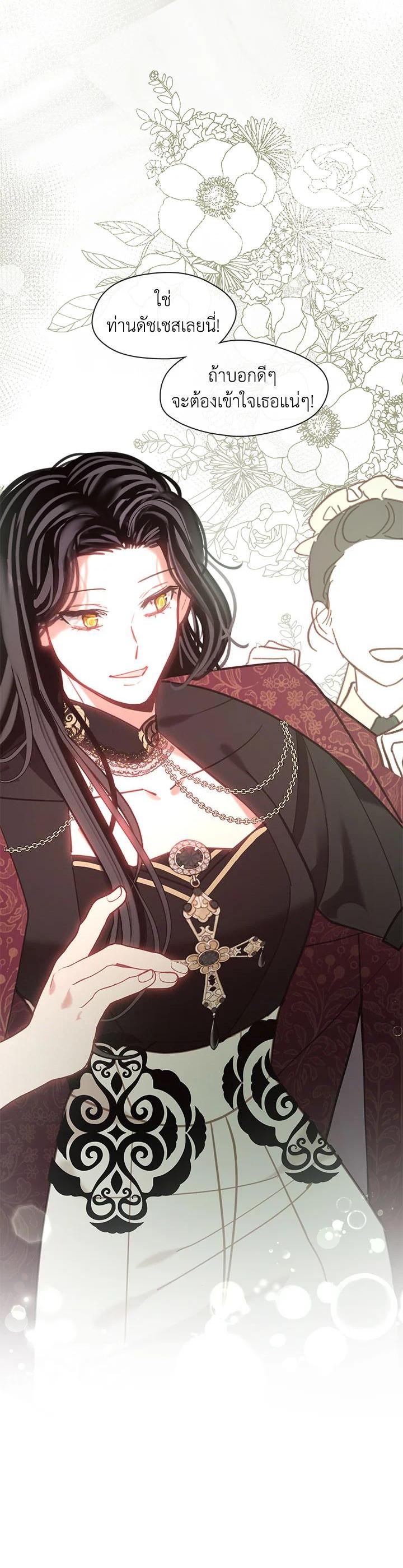 Manga-lc-com อ่านมังงะ อ่านการ์ตูน ออนไลน์ ฟรี Devoted to Diamond ครอบครัวนี้มีแต่คลั่งรัก ตอนที่ 1 2 3 4 5 6 7 8 9 10 11 12 13 14 ฟรี ไม่มีโฆษณา Manga-lc - อ่าน มังงะ อ่าน การ์ตูน ออนไลน์ อ่านมังงะ ฟรี