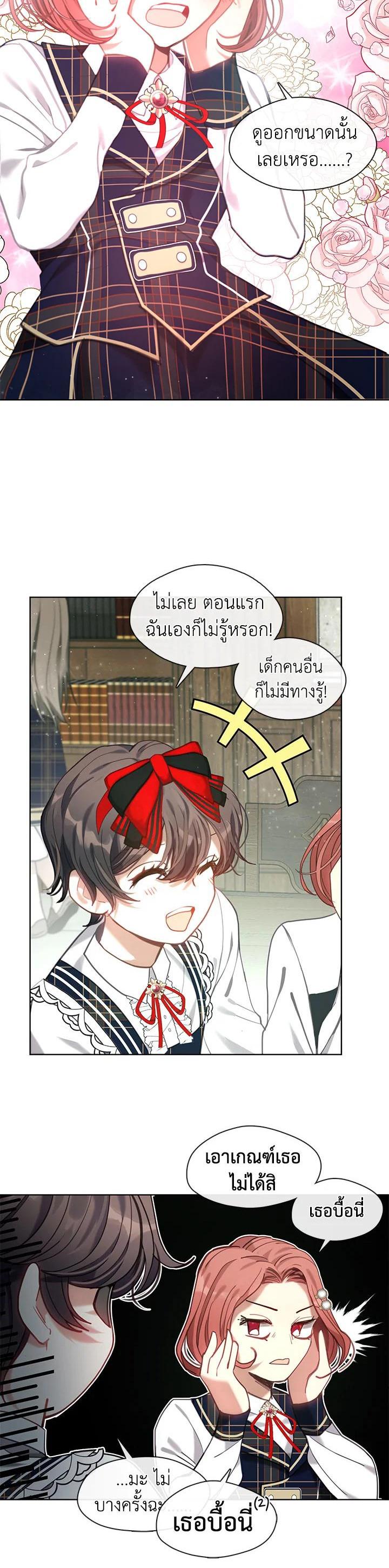 Manga-lc-com อ่านมังงะ อ่านการ์ตูน ออนไลน์ ฟรี Devoted to Diamond ครอบครัวนี้มีแต่คลั่งรัก ตอนที่ 1 2 3 4 5 6 7 8 9 10 11 12 13 14 ฟรี ไม่มีโฆษณา Manga-lc - อ่าน มังงะ อ่าน การ์ตูน ออนไลน์ อ่านมังงะ ฟรี