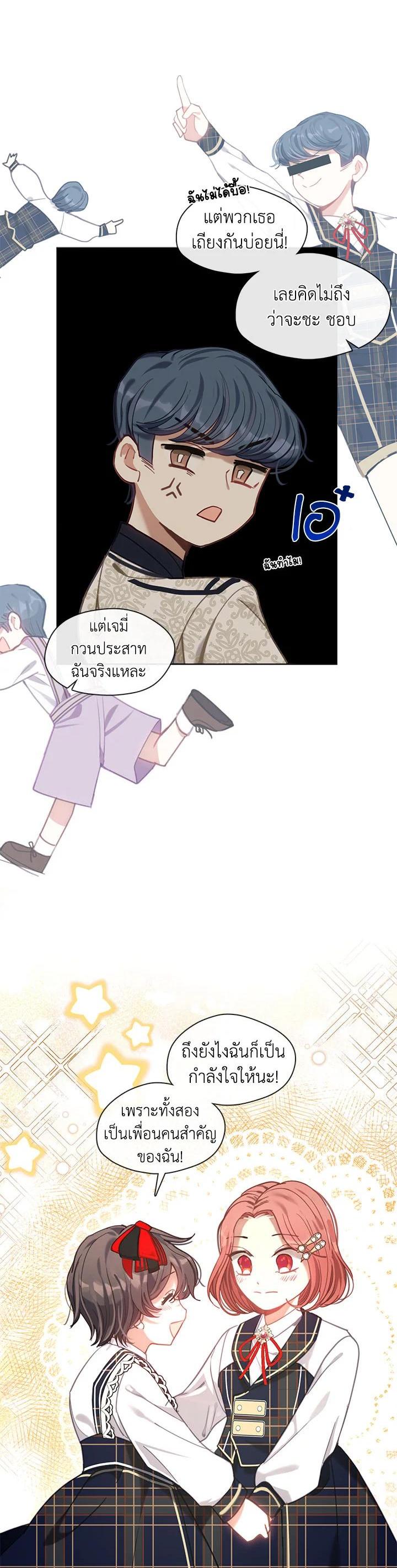 Manga-lc-com อ่านมังงะ อ่านการ์ตูน ออนไลน์ ฟรี Devoted to Diamond ครอบครัวนี้มีแต่คลั่งรัก ตอนที่ 1 2 3 4 5 6 7 8 9 10 11 12 13 14 ฟรี ไม่มีโฆษณา Manga-lc - อ่าน มังงะ อ่าน การ์ตูน ออนไลน์ อ่านมังงะ ฟรี