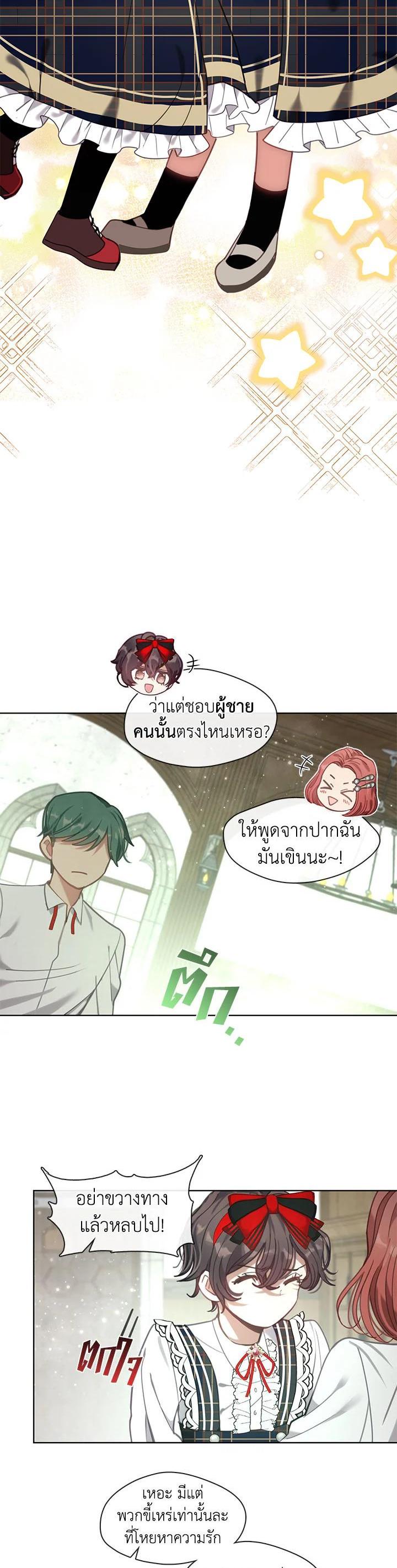 Manga-lc-com อ่านมังงะ อ่านการ์ตูน ออนไลน์ ฟรี Devoted to Diamond ครอบครัวนี้มีแต่คลั่งรัก ตอนที่ 1 2 3 4 5 6 7 8 9 10 11 12 13 14 ฟรี ไม่มีโฆษณา Manga-lc - อ่าน มังงะ อ่าน การ์ตูน ออนไลน์ อ่านมังงะ ฟรี