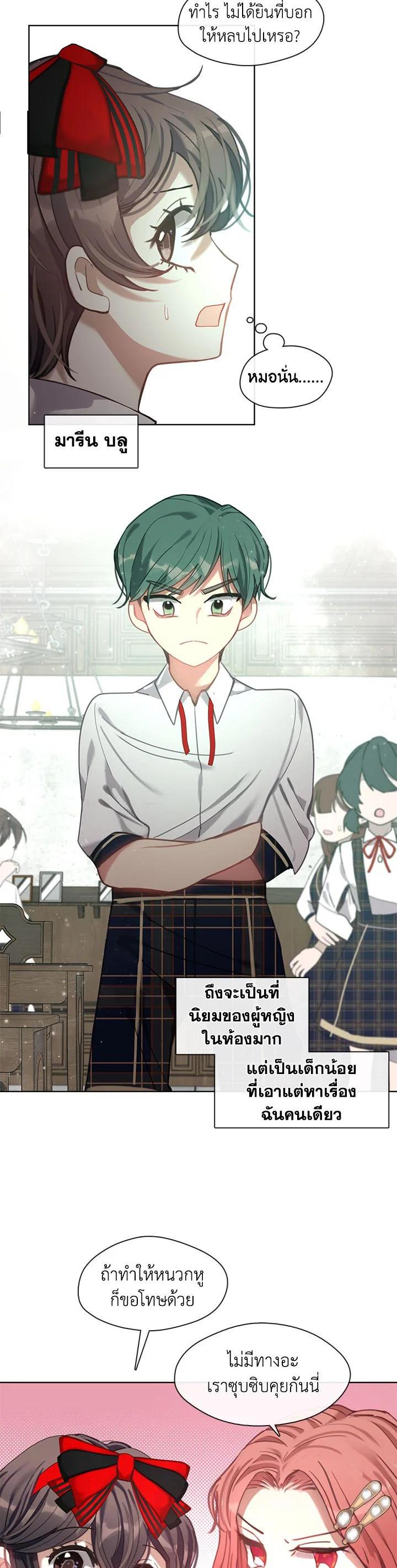 Manga-lc-com อ่านมังงะ อ่านการ์ตูน ออนไลน์ ฟรี Devoted to Diamond ครอบครัวนี้มีแต่คลั่งรัก ตอนที่ 1 2 3 4 5 6 7 8 9 10 11 12 13 14 ฟรี ไม่มีโฆษณา Manga-lc - อ่าน มังงะ อ่าน การ์ตูน ออนไลน์ อ่านมังงะ ฟรี