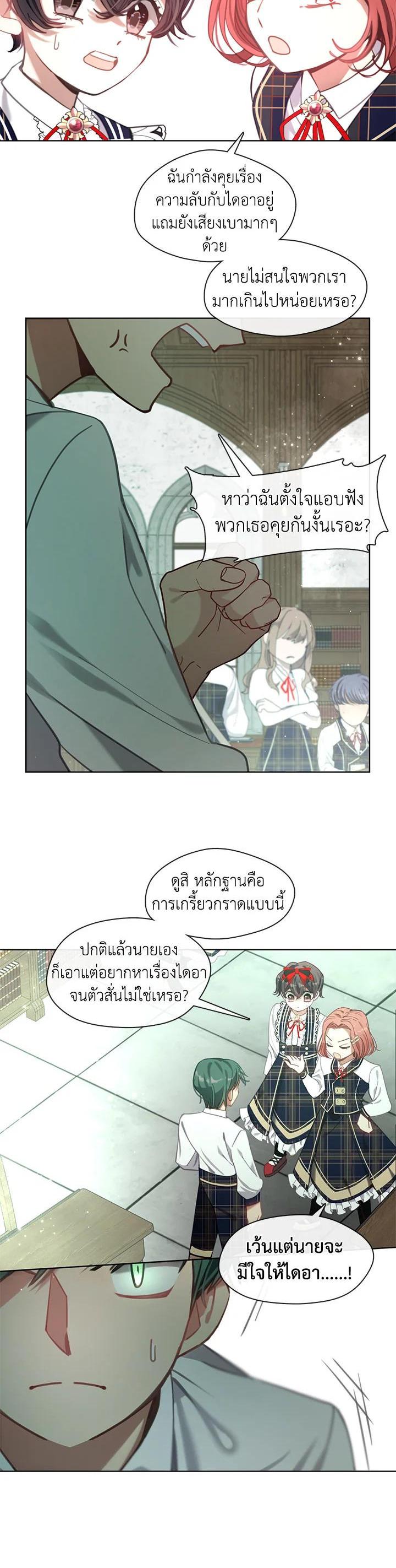 Manga-lc-com อ่านมังงะ อ่านการ์ตูน ออนไลน์ ฟรี Devoted to Diamond ครอบครัวนี้มีแต่คลั่งรัก ตอนที่ 1 2 3 4 5 6 7 8 9 10 11 12 13 14 ฟรี ไม่มีโฆษณา Manga-lc - อ่าน มังงะ อ่าน การ์ตูน ออนไลน์ อ่านมังงะ ฟรี