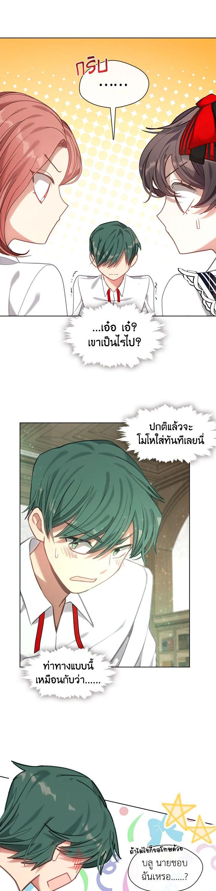Manga-lc-com อ่านมังงะ อ่านการ์ตูน ออนไลน์ ฟรี Devoted to Diamond ครอบครัวนี้มีแต่คลั่งรัก ตอนที่ 1 2 3 4 5 6 7 8 9 10 11 12 13 14 ฟรี ไม่มีโฆษณา Manga-lc - อ่าน มังงะ อ่าน การ์ตูน ออนไลน์ อ่านมังงะ ฟรี