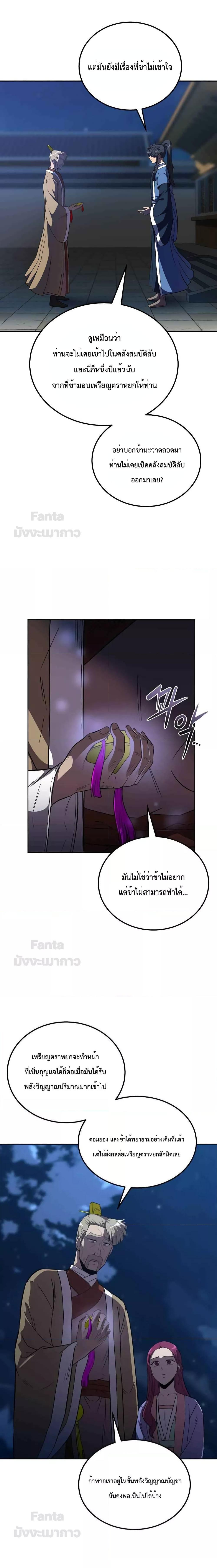 Manga-lc-com อ่านมังงะ อ่านการ์ตูน ออนไลน์ ฟรี Millennium Spinning เทพยุทธ์ แห่งสหัสสวรรษ ตอนที่ 1 2 3 4 5 6 7 8 9 10 11 12 13 14 ฟรี ไม่มีโฆษณา Manga-lc - อ่าน มังงะ อ่าน การ์ตูน ออนไลน์ อ่านมังงะ ฟรี