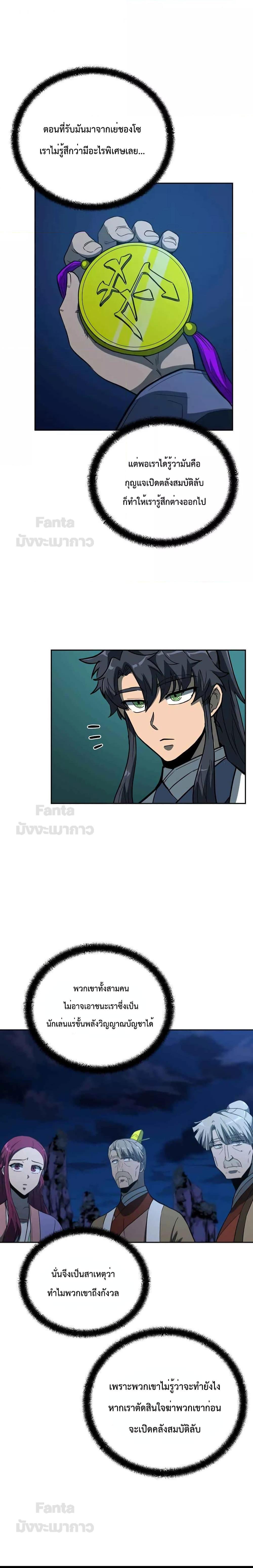 Manga-lc-com อ่านมังงะ อ่านการ์ตูน ออนไลน์ ฟรี Millennium Spinning เทพยุทธ์ แห่งสหัสสวรรษ ตอนที่ 1 2 3 4 5 6 7 8 9 10 11 12 13 14 ฟรี ไม่มีโฆษณา Manga-lc - อ่าน มังงะ อ่าน การ์ตูน ออนไลน์ อ่านมังงะ ฟรี