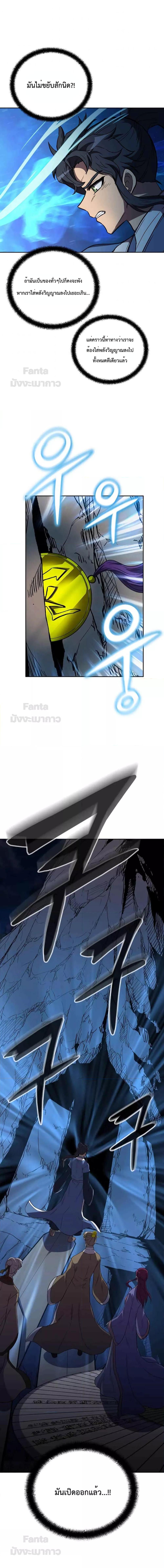 Manga-lc-com อ่านมังงะ อ่านการ์ตูน ออนไลน์ ฟรี Millennium Spinning เทพยุทธ์ แห่งสหัสสวรรษ ตอนที่ 1 2 3 4 5 6 7 8 9 10 11 12 13 14 ฟรี ไม่มีโฆษณา Manga-lc - อ่าน มังงะ อ่าน การ์ตูน ออนไลน์ อ่านมังงะ ฟรี