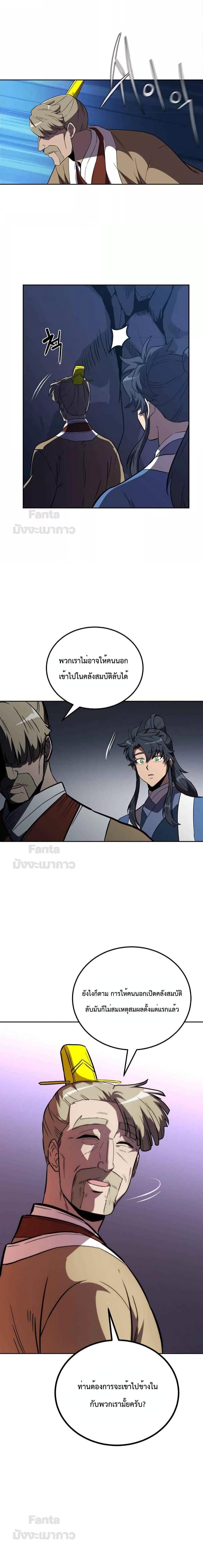 Manga-lc-com อ่านมังงะ อ่านการ์ตูน ออนไลน์ ฟรี Millennium Spinning เทพยุทธ์ แห่งสหัสสวรรษ ตอนที่ 1 2 3 4 5 6 7 8 9 10 11 12 13 14 ฟรี ไม่มีโฆษณา Manga-lc - อ่าน มังงะ อ่าน การ์ตูน ออนไลน์ อ่านมังงะ ฟรี