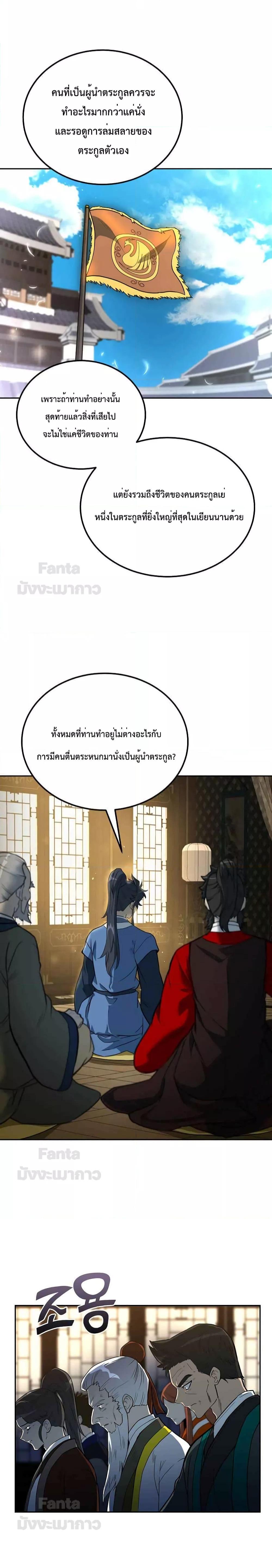Manga-lc-com อ่านมังงะ อ่านการ์ตูน ออนไลน์ ฟรี Millennium Spinning เทพยุทธ์ แห่งสหัสสวรรษ ตอนที่ 1 2 3 4 5 6 7 8 9 10 11 12 13 14 ฟรี ไม่มีโฆษณา Manga-lc - อ่าน มังงะ อ่าน การ์ตูน ออนไลน์ อ่านมังงะ ฟรี