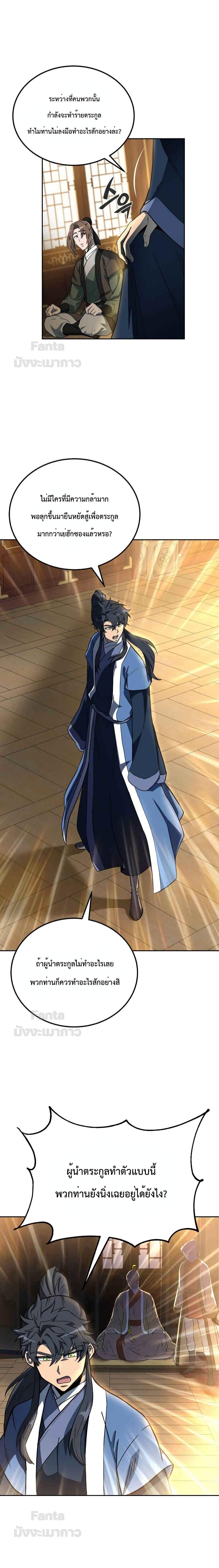 Manga-lc-com อ่านมังงะ อ่านการ์ตูน ออนไลน์ ฟรี Millennium Spinning เทพยุทธ์ แห่งสหัสสวรรษ ตอนที่ 1 2 3 4 5 6 7 8 9 10 11 12 13 14 ฟรี ไม่มีโฆษณา Manga-lc - อ่าน มังงะ อ่าน การ์ตูน ออนไลน์ อ่านมังงะ ฟรี