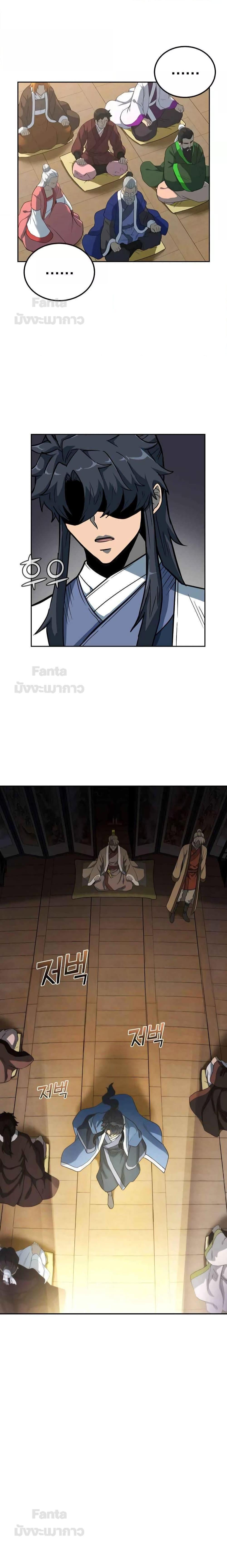 Manga-lc-com อ่านมังงะ อ่านการ์ตูน ออนไลน์ ฟรี Millennium Spinning เทพยุทธ์ แห่งสหัสสวรรษ ตอนที่ 1 2 3 4 5 6 7 8 9 10 11 12 13 14 ฟรี ไม่มีโฆษณา Manga-lc - อ่าน มังงะ อ่าน การ์ตูน ออนไลน์ อ่านมังงะ ฟรี