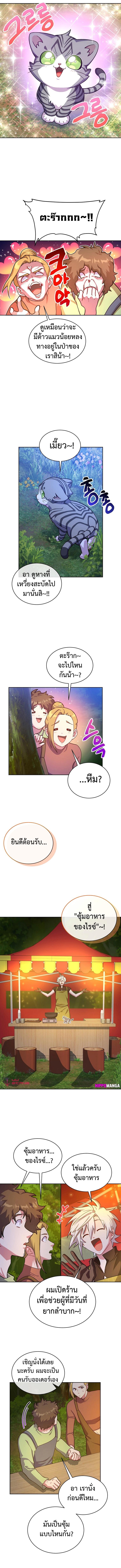 Manga-lc-com อ่านมังงะ อ่านการ์ตูน ออนไลน์ ฟรี Please Have a Meal ตอนที่ 1 2 3 4 5 6 7 8 9 10 11 12 13 14 ฟรี ไม่มีโฆษณา Manga-lc - อ่าน มังงะ อ่าน การ์ตูน ออนไลน์ อ่านมังงะ ฟรี