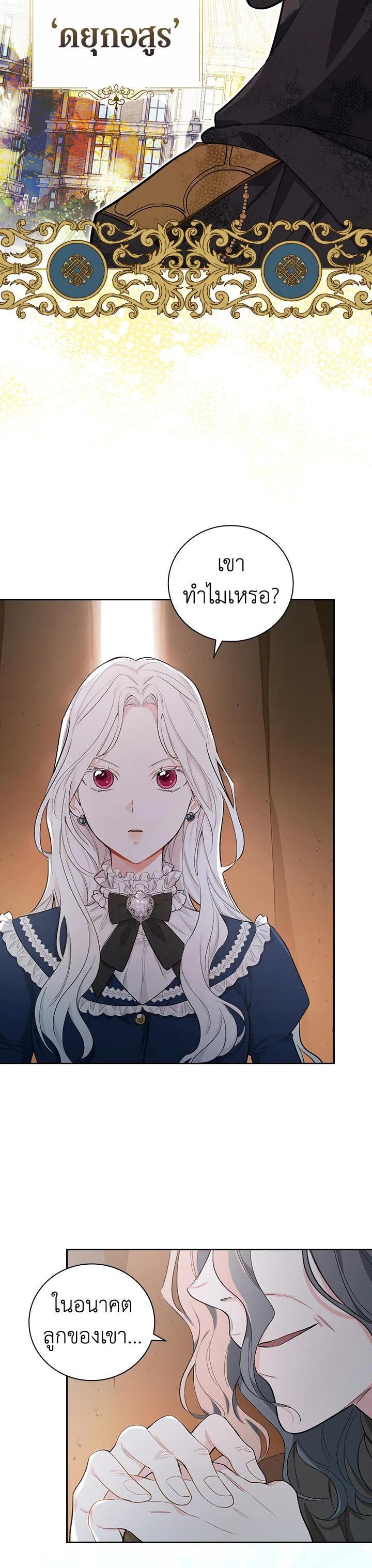 Manga-lc-com อ่านมังงะ อ่านการ์ตูน ออนไลน์ ฟรี I Will Become the Hero’s Mother ตอนที่ 1 2 3 4 5 6 7 8 9 10 11 12 13 14 ฟรี ไม่มีโฆษณา Manga-lc - อ่าน มังงะ อ่าน การ์ตูน ออนไลน์ อ่านมังงะ ฟรี