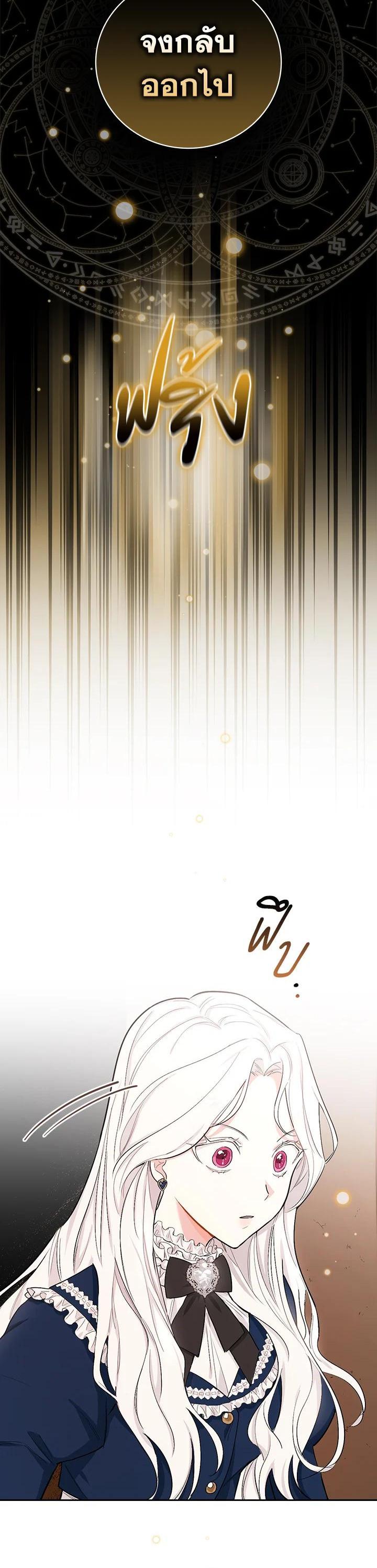 Manga-lc-com อ่านมังงะ อ่านการ์ตูน ออนไลน์ ฟรี I Will Become the Hero’s Mother ตอนที่ 1 2 3 4 5 6 7 8 9 10 11 12 13 14 ฟรี ไม่มีโฆษณา Manga-lc - อ่าน มังงะ อ่าน การ์ตูน ออนไลน์ อ่านมังงะ ฟรี