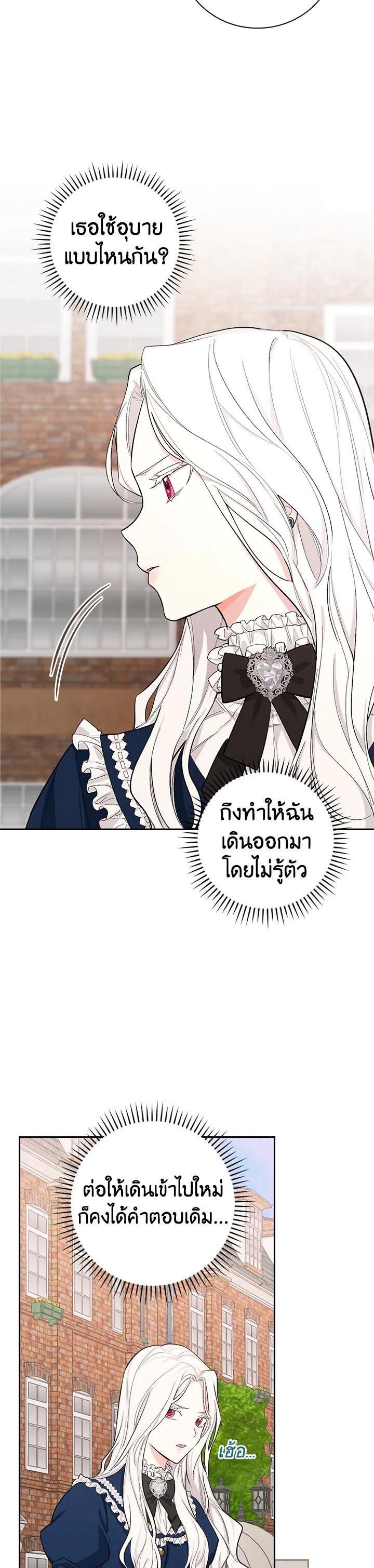 Manga-lc-com อ่านมังงะ อ่านการ์ตูน ออนไลน์ ฟรี I Will Become the Hero’s Mother ตอนที่ 1 2 3 4 5 6 7 8 9 10 11 12 13 14 ฟรี ไม่มีโฆษณา Manga-lc - อ่าน มังงะ อ่าน การ์ตูน ออนไลน์ อ่านมังงะ ฟรี