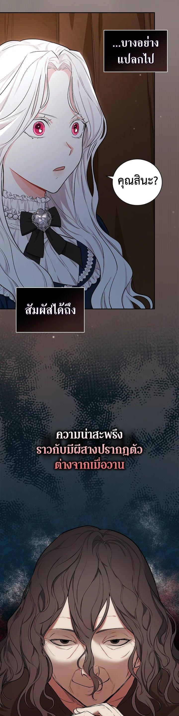 Manga-lc-com อ่านมังงะ อ่านการ์ตูน ออนไลน์ ฟรี I Will Become the Hero’s Mother ตอนที่ 1 2 3 4 5 6 7 8 9 10 11 12 13 14 ฟรี ไม่มีโฆษณา Manga-lc - อ่าน มังงะ อ่าน การ์ตูน ออนไลน์ อ่านมังงะ ฟรี