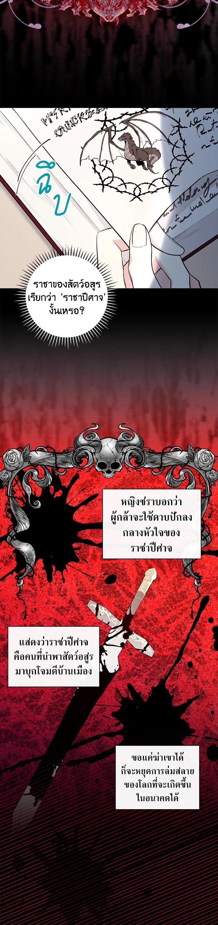 Manga-lc-com อ่านมังงะ อ่านการ์ตูน ออนไลน์ ฟรี I Will Become the Hero’s Mother ตอนที่ 1 2 3 4 5 6 7 8 9 10 11 12 13 14 ฟรี ไม่มีโฆษณา Manga-lc - อ่าน มังงะ อ่าน การ์ตูน ออนไลน์ อ่านมังงะ ฟรี