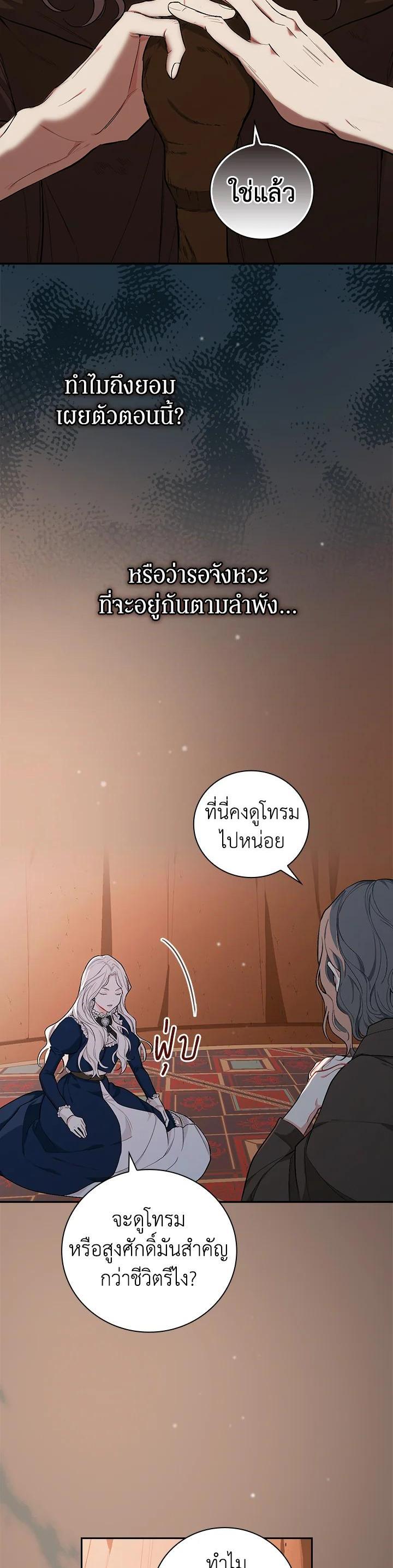 Manga-lc-com อ่านมังงะ อ่านการ์ตูน ออนไลน์ ฟรี I Will Become the Hero’s Mother ตอนที่ 1 2 3 4 5 6 7 8 9 10 11 12 13 14 ฟรี ไม่มีโฆษณา Manga-lc - อ่าน มังงะ อ่าน การ์ตูน ออนไลน์ อ่านมังงะ ฟรี