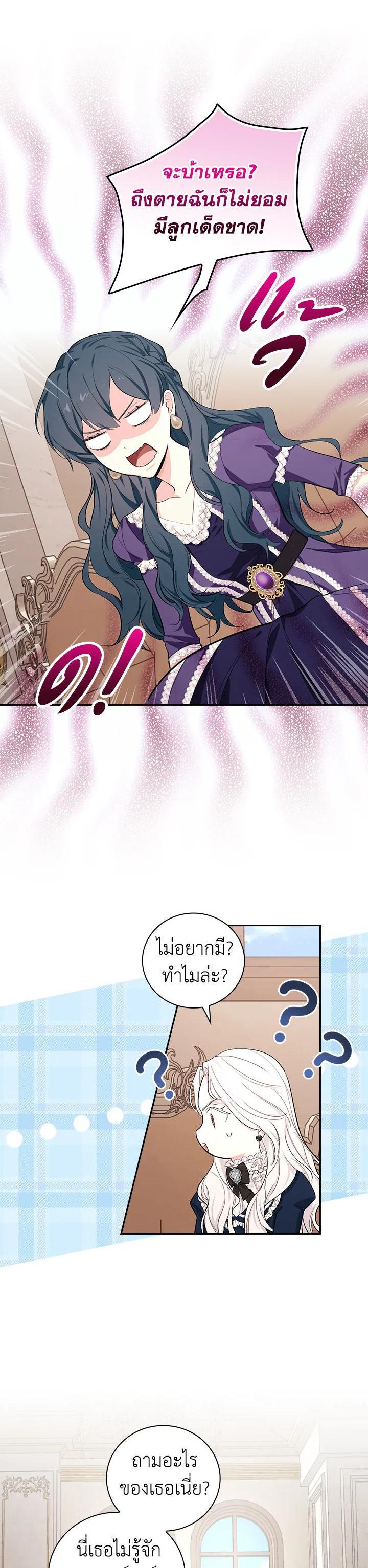 Manga-lc-com อ่านมังงะ อ่านการ์ตูน ออนไลน์ ฟรี I Will Become the Hero’s Mother ตอนที่ 1 2 3 4 5 6 7 8 9 10 11 12 13 14 ฟรี ไม่มีโฆษณา Manga-lc - อ่าน มังงะ อ่าน การ์ตูน ออนไลน์ อ่านมังงะ ฟรี