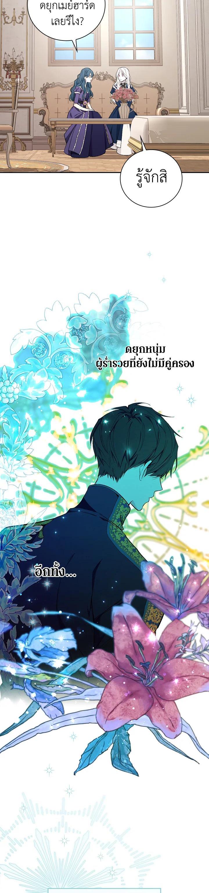 Manga-lc-com อ่านมังงะ อ่านการ์ตูน ออนไลน์ ฟรี I Will Become the Hero’s Mother ตอนที่ 1 2 3 4 5 6 7 8 9 10 11 12 13 14 ฟรี ไม่มีโฆษณา Manga-lc - อ่าน มังงะ อ่าน การ์ตูน ออนไลน์ อ่านมังงะ ฟรี