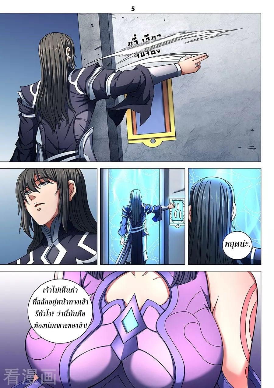 Manga-lc-com อ่านมังงะ อ่านการ์ตูน ออนไลน์ ฟรี God of Martial Arts ตอนที่ 1 2 3 4 5 6 7 8 9 10 11 12 13 14 ฟรี ไม่มีโฆษณา Manga-lc - อ่าน มังงะ อ่าน การ์ตูน ออนไลน์ อ่านมังงะ ฟรี
