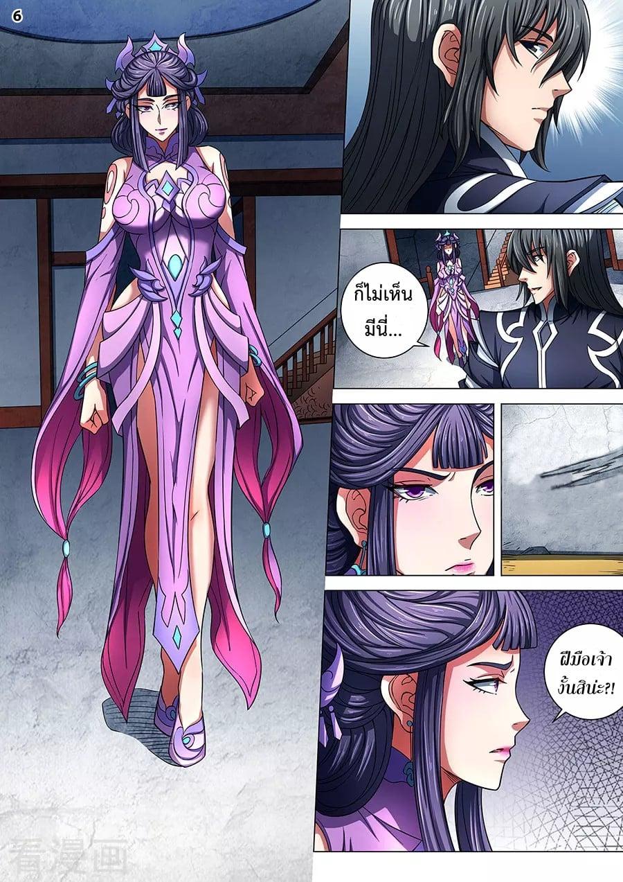 Manga-lc-com อ่านมังงะ อ่านการ์ตูน ออนไลน์ ฟรี God of Martial Arts ตอนที่ 1 2 3 4 5 6 7 8 9 10 11 12 13 14 ฟรี ไม่มีโฆษณา Manga-lc - อ่าน มังงะ อ่าน การ์ตูน ออนไลน์ อ่านมังงะ ฟรี