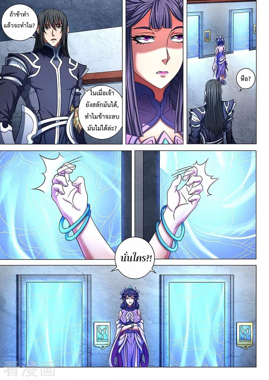 Manga-lc-com อ่านมังงะ อ่านการ์ตูน ออนไลน์ ฟรี God of Martial Arts ตอนที่ 1 2 3 4 5 6 7 8 9 10 11 12 13 14 ฟรี ไม่มีโฆษณา Manga-lc - อ่าน มังงะ อ่าน การ์ตูน ออนไลน์ อ่านมังงะ ฟรี