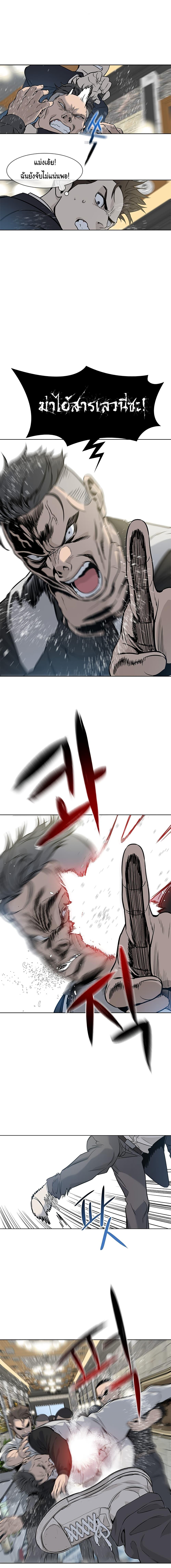 Manga-lc-com อ่านมังงะ อ่านการ์ตูน ออนไลน์ ฟรี God of Blackfield ตอนที่ 1 2 3 4 5 6 7 8 9 10 11 12 13 14 ฟรี ไม่มีโฆษณา Manga-lc - อ่าน มังงะ อ่าน การ์ตูน ออนไลน์ อ่านมังงะ ฟรี