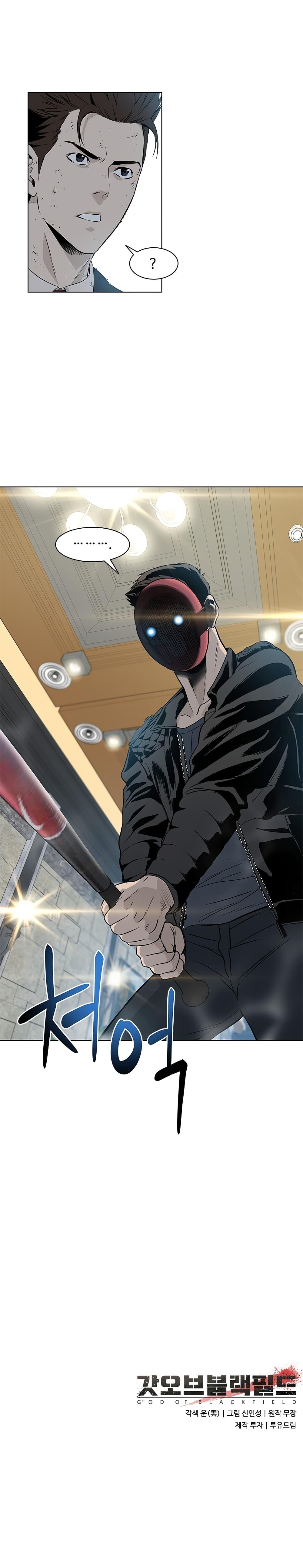 Manga-lc-com อ่านมังงะ อ่านการ์ตูน ออนไลน์ ฟรี God of Blackfield ตอนที่ 1 2 3 4 5 6 7 8 9 10 11 12 13 14 ฟรี ไม่มีโฆษณา Manga-lc - อ่าน มังงะ อ่าน การ์ตูน ออนไลน์ อ่านมังงะ ฟรี