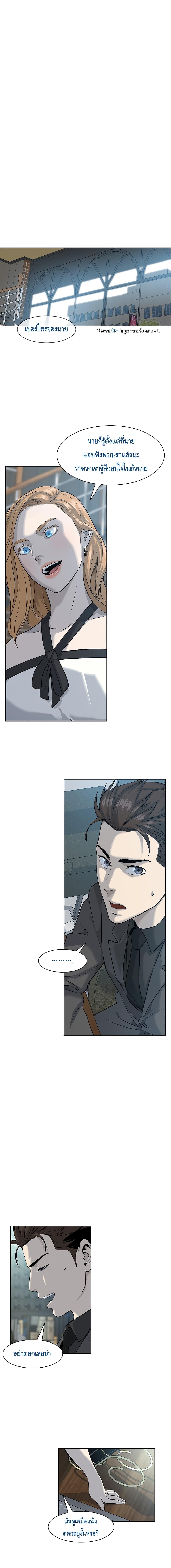 Manga-lc-com อ่านมังงะ อ่านการ์ตูน ออนไลน์ ฟรี God of Blackfield ตอนที่ 1 2 3 4 5 6 7 8 9 10 11 12 13 14 ฟรี ไม่มีโฆษณา Manga-lc - อ่าน มังงะ อ่าน การ์ตูน ออนไลน์ อ่านมังงะ ฟรี