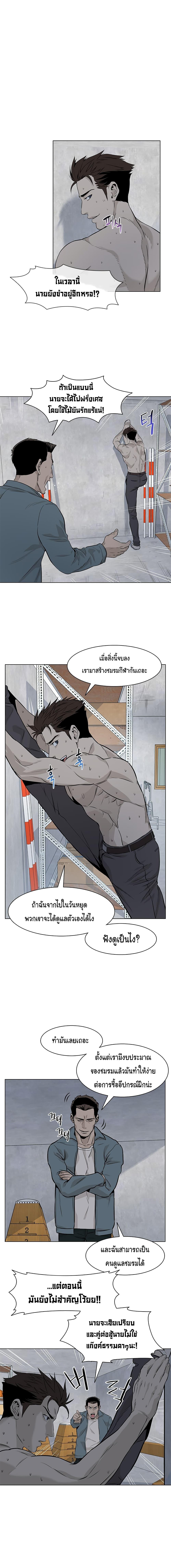 Manga-lc-com อ่านมังงะ อ่านการ์ตูน ออนไลน์ ฟรี God of Blackfield ตอนที่ 1 2 3 4 5 6 7 8 9 10 11 12 13 14 ฟรี ไม่มีโฆษณา Manga-lc - อ่าน มังงะ อ่าน การ์ตูน ออนไลน์ อ่านมังงะ ฟรี