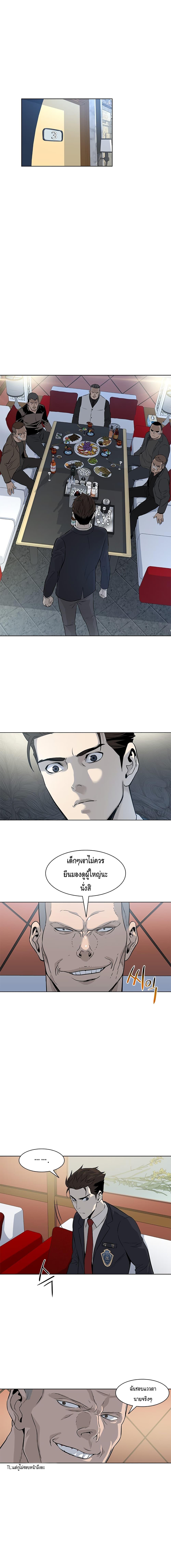 Manga-lc-com อ่านมังงะ อ่านการ์ตูน ออนไลน์ ฟรี God of Blackfield ตอนที่ 1 2 3 4 5 6 7 8 9 10 11 12 13 14 ฟรี ไม่มีโฆษณา Manga-lc - อ่าน มังงะ อ่าน การ์ตูน ออนไลน์ อ่านมังงะ ฟรี