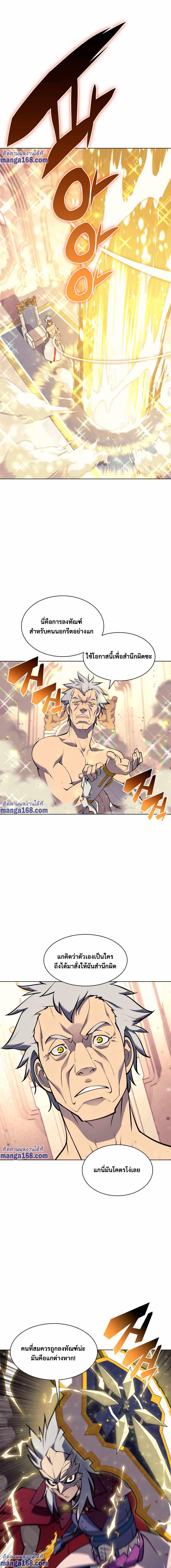 Manga-lc-com อ่านมังงะ อ่านการ์ตูน ออนไลน์ ฟรี Overgeared (Remake) ตอนที่ 1 2 3 4 5 6 7 8 9 10 11 12 13 14 ฟรี ไม่มีโฆษณา Manga-lc - อ่าน มังงะ อ่าน การ์ตูน ออนไลน์ อ่านมังงะ ฟรี