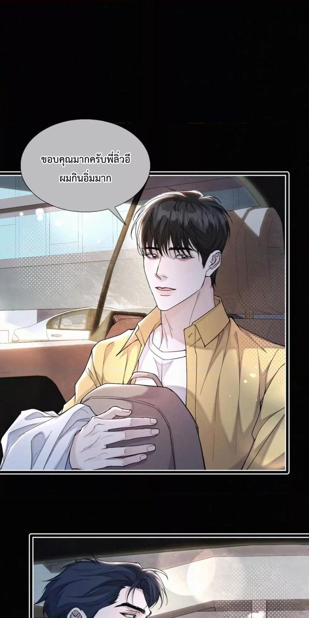 Manga-lc-com อ่านมังงะ อ่านการ์ตูน ออนไลน์ ฟรี Sammy’s Children’s Day – วันเด็กของลิ่วอีในชั้นมอต้น ตอนที่ 1 2 3 4 5 6 7 8 9 10 11 12 13 14 ฟรี ไม่มีโฆษณา Manga-lc - อ่าน มังงะ อ่าน การ์ตูน ออนไลน์ อ่านมังงะ ฟรี
