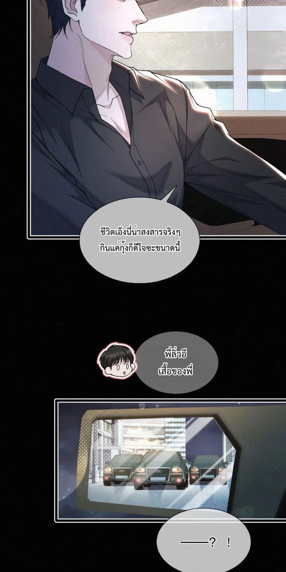 Manga-lc-com อ่านมังงะ อ่านการ์ตูน ออนไลน์ ฟรี Sammy’s Children’s Day – วันเด็กของลิ่วอีในชั้นมอต้น ตอนที่ 1 2 3 4 5 6 7 8 9 10 11 12 13 14 ฟรี ไม่มีโฆษณา Manga-lc - อ่าน มังงะ อ่าน การ์ตูน ออนไลน์ อ่านมังงะ ฟรี