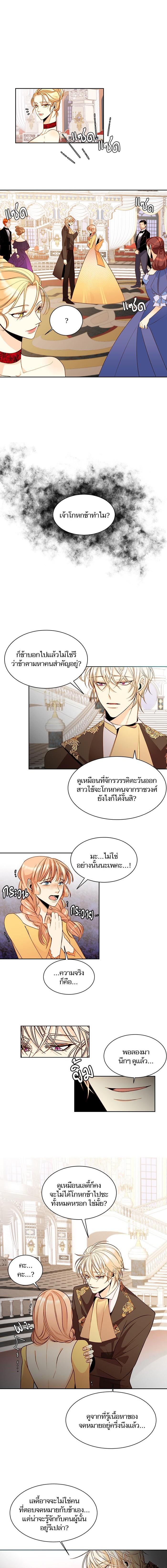 Manga-lc-com อ่านมังงะ อ่านการ์ตูน ออนไลน์ ฟรี การแต่งงานครั้งใหม่ของจักรพรรดินี ตอนที่ 1 2 3 4 5 6 7 8 9 10 11 12 13 14 ฟรี ไม่มีโฆษณา Manga-lc - อ่าน มังงะ อ่าน การ์ตูน ออนไลน์ อ่านมังงะ ฟรี
