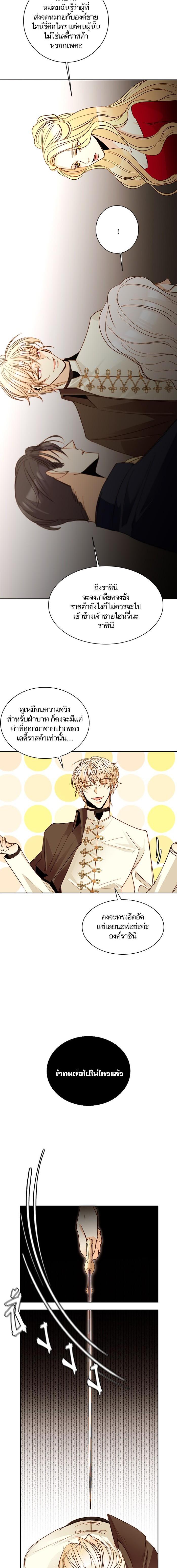 Manga-lc-com อ่านมังงะ อ่านการ์ตูน ออนไลน์ ฟรี การแต่งงานครั้งใหม่ของจักรพรรดินี ตอนที่ 1 2 3 4 5 6 7 8 9 10 11 12 13 14 ฟรี ไม่มีโฆษณา Manga-lc - อ่าน มังงะ อ่าน การ์ตูน ออนไลน์ อ่านมังงะ ฟรี