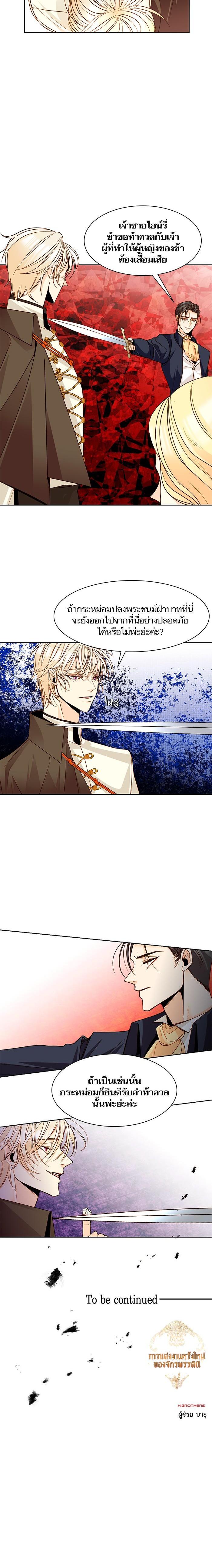 Manga-lc-com อ่านมังงะ อ่านการ์ตูน ออนไลน์ ฟรี การแต่งงานครั้งใหม่ของจักรพรรดินี ตอนที่ 1 2 3 4 5 6 7 8 9 10 11 12 13 14 ฟรี ไม่มีโฆษณา Manga-lc - อ่าน มังงะ อ่าน การ์ตูน ออนไลน์ อ่านมังงะ ฟรี