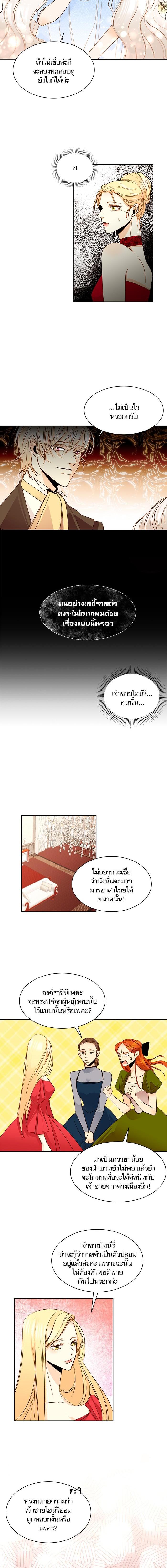 Manga-lc-com อ่านมังงะ อ่านการ์ตูน ออนไลน์ ฟรี การแต่งงานครั้งใหม่ของจักรพรรดินี ตอนที่ 1 2 3 4 5 6 7 8 9 10 11 12 13 14 ฟรี ไม่มีโฆษณา Manga-lc - อ่าน มังงะ อ่าน การ์ตูน ออนไลน์ อ่านมังงะ ฟรี