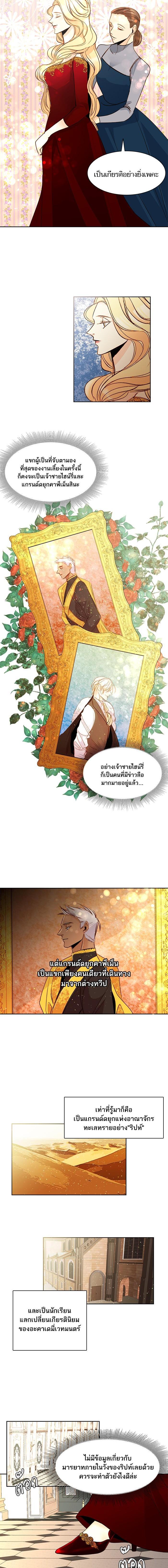 Manga-lc-com อ่านมังงะ อ่านการ์ตูน ออนไลน์ ฟรี การแต่งงานครั้งใหม่ของจักรพรรดินี ตอนที่ 1 2 3 4 5 6 7 8 9 10 11 12 13 14 ฟรี ไม่มีโฆษณา Manga-lc - อ่าน มังงะ อ่าน การ์ตูน ออนไลน์ อ่านมังงะ ฟรี