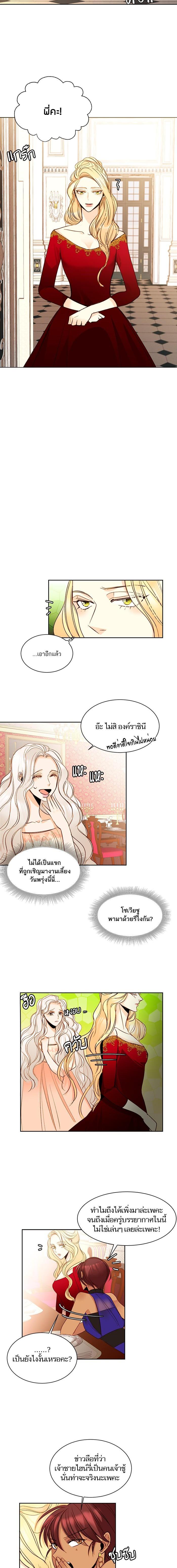 Manga-lc-com อ่านมังงะ อ่านการ์ตูน ออนไลน์ ฟรี การแต่งงานครั้งใหม่ของจักรพรรดินี ตอนที่ 1 2 3 4 5 6 7 8 9 10 11 12 13 14 ฟรี ไม่มีโฆษณา Manga-lc - อ่าน มังงะ อ่าน การ์ตูน ออนไลน์ อ่านมังงะ ฟรี