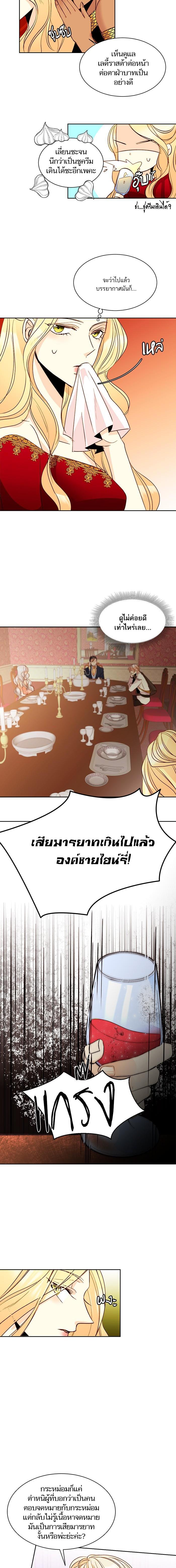 Manga-lc-com อ่านมังงะ อ่านการ์ตูน ออนไลน์ ฟรี การแต่งงานครั้งใหม่ของจักรพรรดินี ตอนที่ 1 2 3 4 5 6 7 8 9 10 11 12 13 14 ฟรี ไม่มีโฆษณา Manga-lc - อ่าน มังงะ อ่าน การ์ตูน ออนไลน์ อ่านมังงะ ฟรี