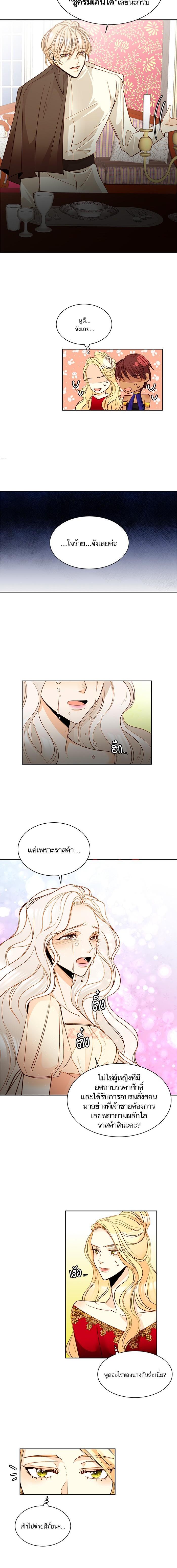 Manga-lc-com อ่านมังงะ อ่านการ์ตูน ออนไลน์ ฟรี การแต่งงานครั้งใหม่ของจักรพรรดินี ตอนที่ 1 2 3 4 5 6 7 8 9 10 11 12 13 14 ฟรี ไม่มีโฆษณา Manga-lc - อ่าน มังงะ อ่าน การ์ตูน ออนไลน์ อ่านมังงะ ฟรี