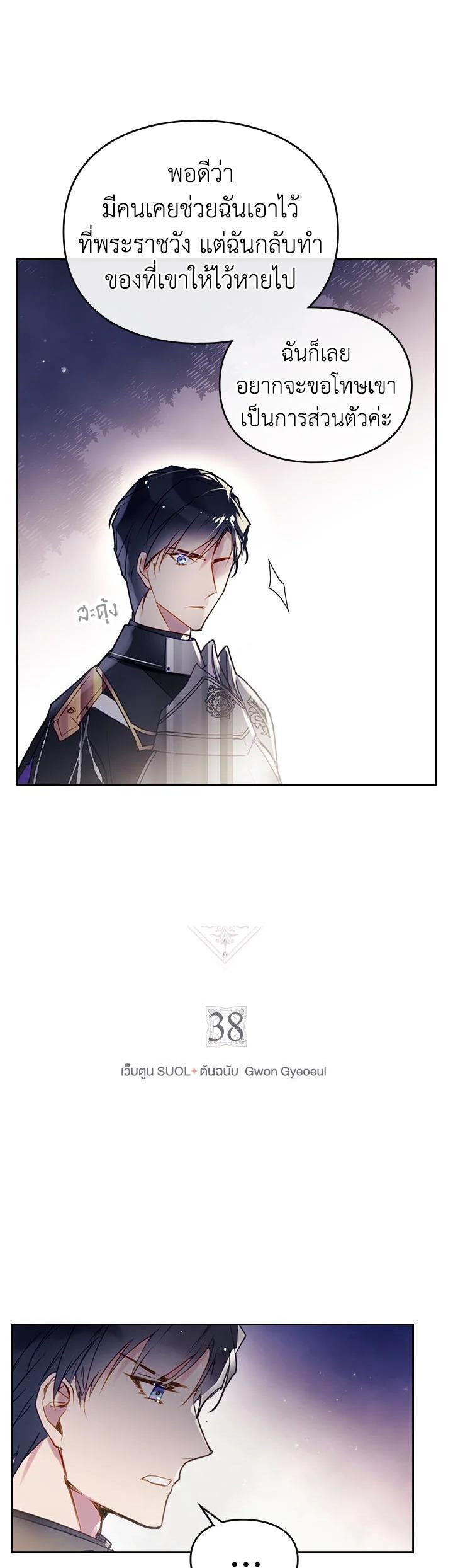 Manga-lc-com อ่านมังงะ อ่านการ์ตูน ออนไลน์ ฟรี Death Is The Only Ending For The Villainess ตอนที่ 1 2 3 4 5 6 7 8 9 10 11 12 13 14 ฟรี ไม่มีโฆษณา Manga-lc - อ่าน มังงะ อ่าน การ์ตูน ออนไลน์ อ่านมังงะ ฟรี