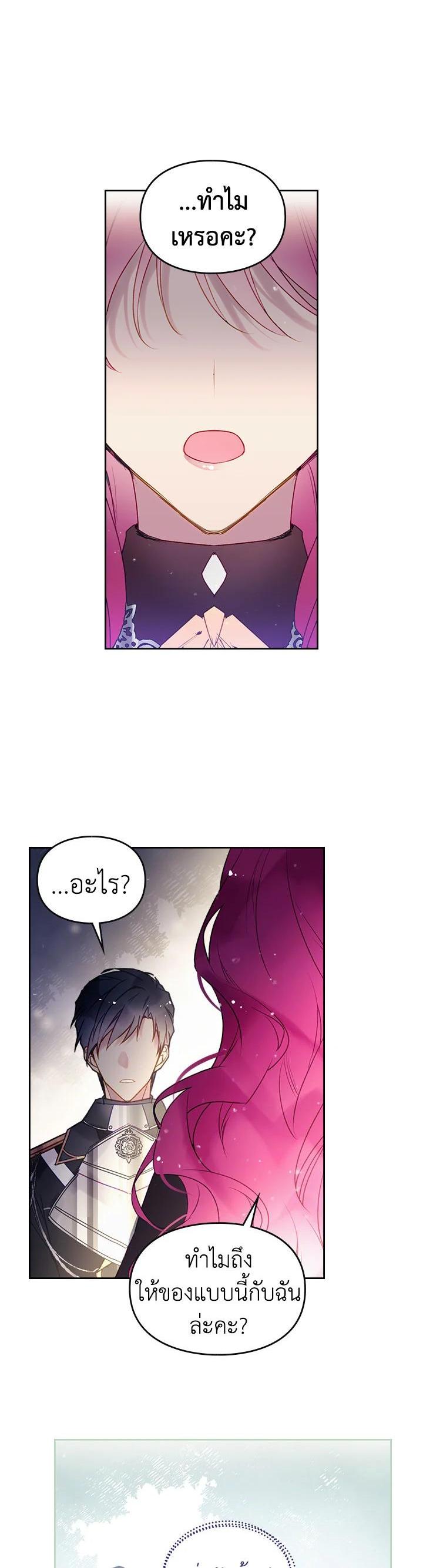 Manga-lc-com อ่านมังงะ อ่านการ์ตูน ออนไลน์ ฟรี Death Is The Only Ending For The Villainess ตอนที่ 1 2 3 4 5 6 7 8 9 10 11 12 13 14 ฟรี ไม่มีโฆษณา Manga-lc - อ่าน มังงะ อ่าน การ์ตูน ออนไลน์ อ่านมังงะ ฟรี