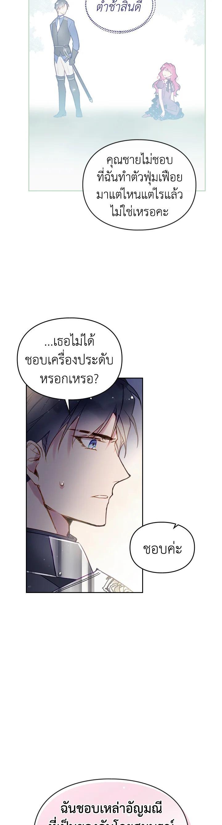 Manga-lc-com อ่านมังงะ อ่านการ์ตูน ออนไลน์ ฟรี Death Is The Only Ending For The Villainess ตอนที่ 1 2 3 4 5 6 7 8 9 10 11 12 13 14 ฟรี ไม่มีโฆษณา Manga-lc - อ่าน มังงะ อ่าน การ์ตูน ออนไลน์ อ่านมังงะ ฟรี