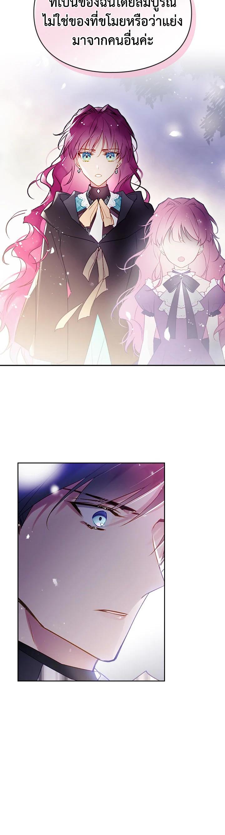 Manga-lc-com อ่านมังงะ อ่านการ์ตูน ออนไลน์ ฟรี Death Is The Only Ending For The Villainess ตอนที่ 1 2 3 4 5 6 7 8 9 10 11 12 13 14 ฟรี ไม่มีโฆษณา Manga-lc - อ่าน มังงะ อ่าน การ์ตูน ออนไลน์ อ่านมังงะ ฟรี