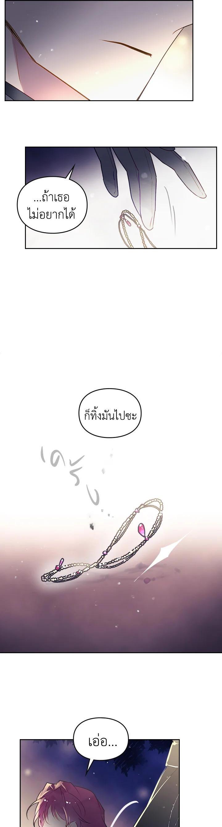 Manga-lc-com อ่านมังงะ อ่านการ์ตูน ออนไลน์ ฟรี Death Is The Only Ending For The Villainess ตอนที่ 1 2 3 4 5 6 7 8 9 10 11 12 13 14 ฟรี ไม่มีโฆษณา Manga-lc - อ่าน มังงะ อ่าน การ์ตูน ออนไลน์ อ่านมังงะ ฟรี
