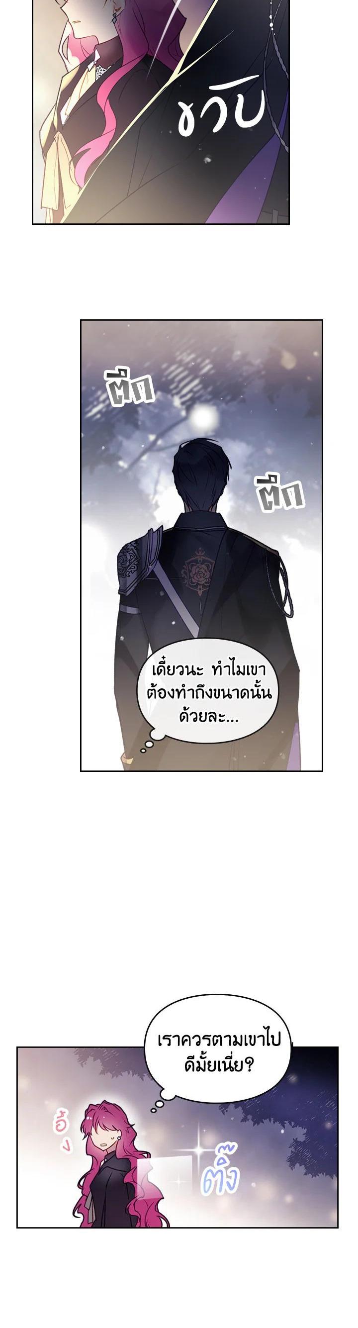 Manga-lc-com อ่านมังงะ อ่านการ์ตูน ออนไลน์ ฟรี Death Is The Only Ending For The Villainess ตอนที่ 1 2 3 4 5 6 7 8 9 10 11 12 13 14 ฟรี ไม่มีโฆษณา Manga-lc - อ่าน มังงะ อ่าน การ์ตูน ออนไลน์ อ่านมังงะ ฟรี
