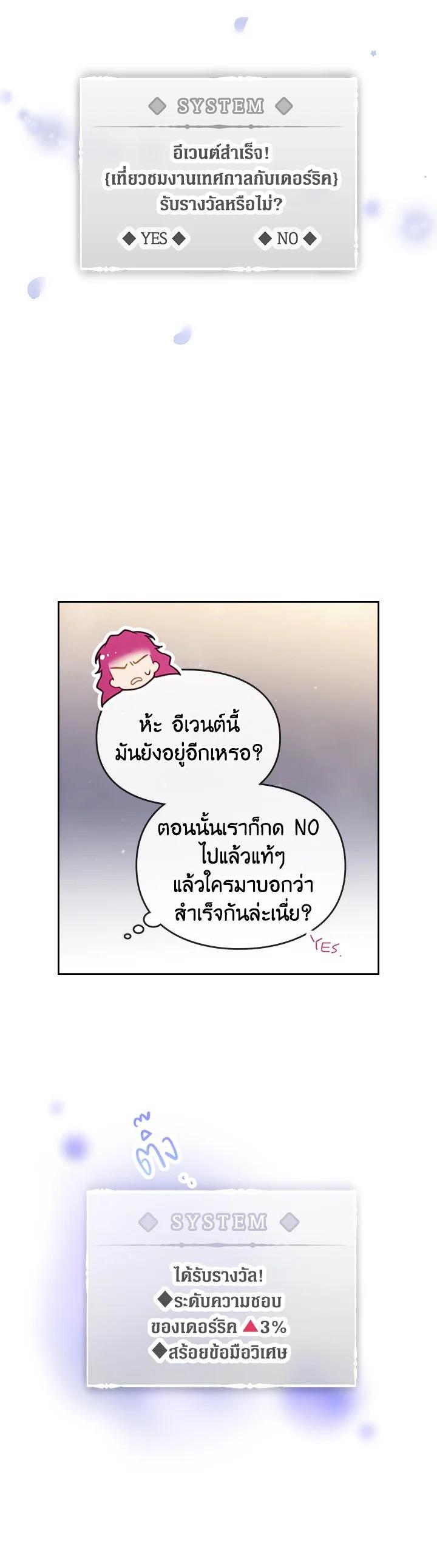 Manga-lc-com อ่านมังงะ อ่านการ์ตูน ออนไลน์ ฟรี Death Is The Only Ending For The Villainess ตอนที่ 1 2 3 4 5 6 7 8 9 10 11 12 13 14 ฟรี ไม่มีโฆษณา Manga-lc - อ่าน มังงะ อ่าน การ์ตูน ออนไลน์ อ่านมังงะ ฟรี