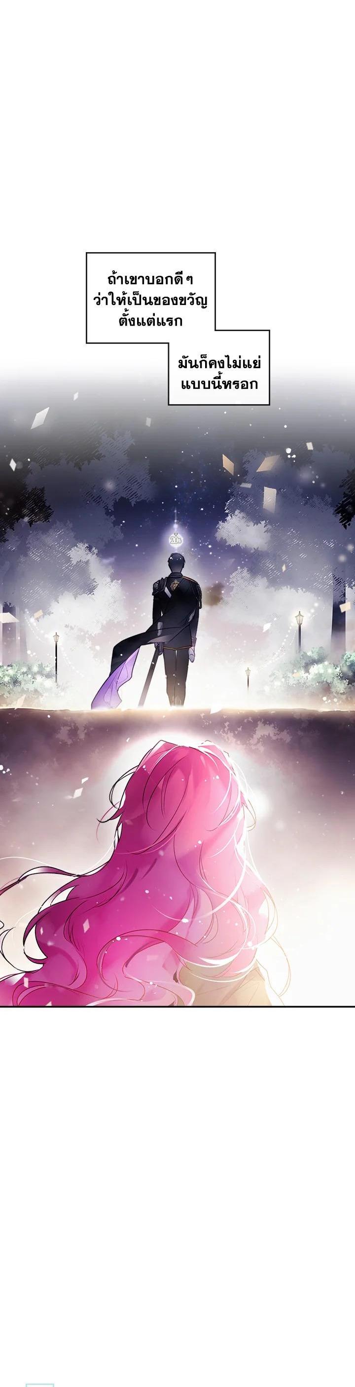 Manga-lc-com อ่านมังงะ อ่านการ์ตูน ออนไลน์ ฟรี Death Is The Only Ending For The Villainess ตอนที่ 1 2 3 4 5 6 7 8 9 10 11 12 13 14 ฟรี ไม่มีโฆษณา Manga-lc - อ่าน มังงะ อ่าน การ์ตูน ออนไลน์ อ่านมังงะ ฟรี